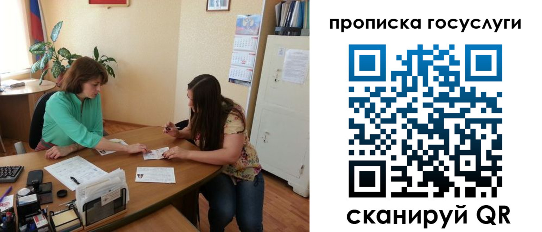 найти адрес прописки в Губахе
